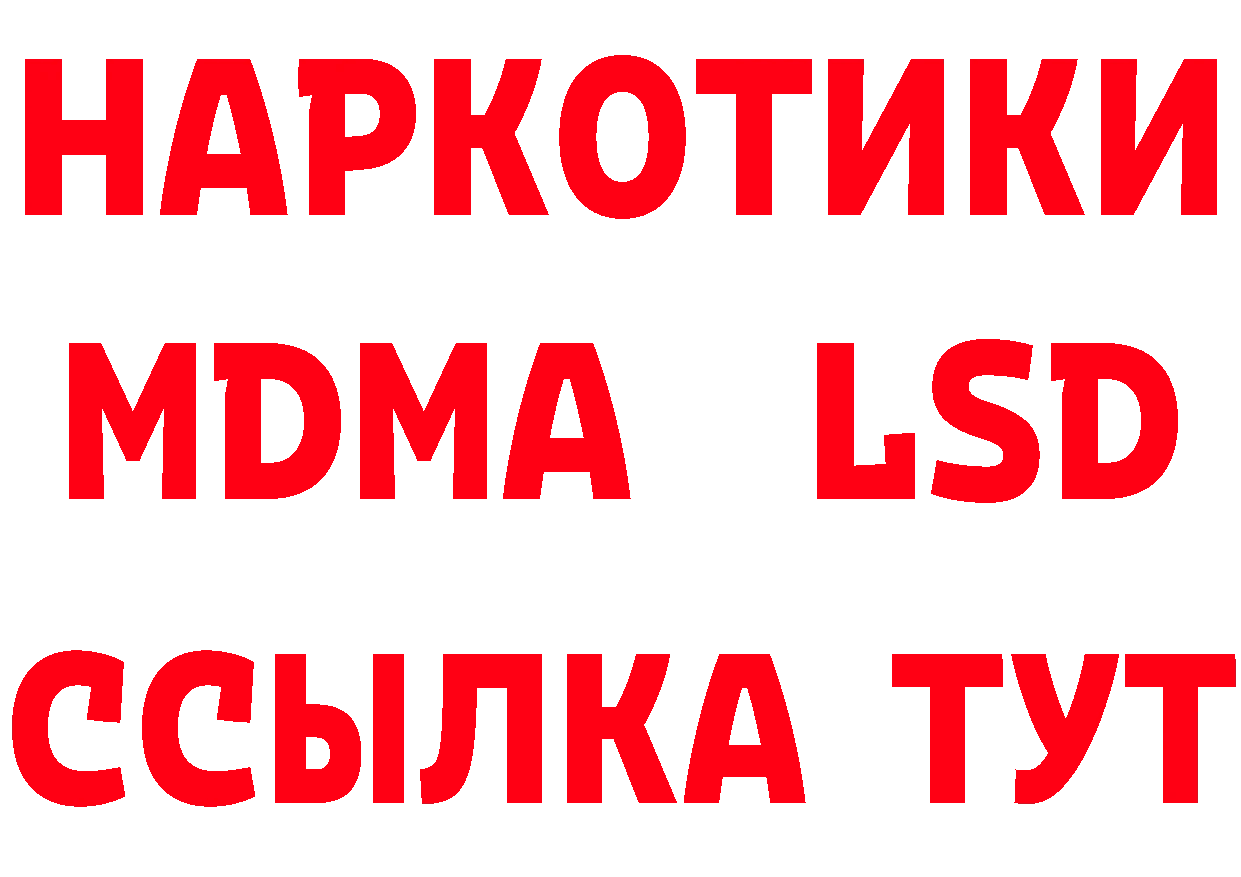 ТГК концентрат ТОР маркетплейс кракен Тобольск