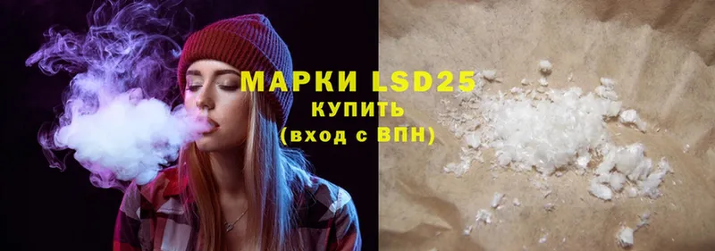 LSD-25 экстази ecstasy  Тобольск 